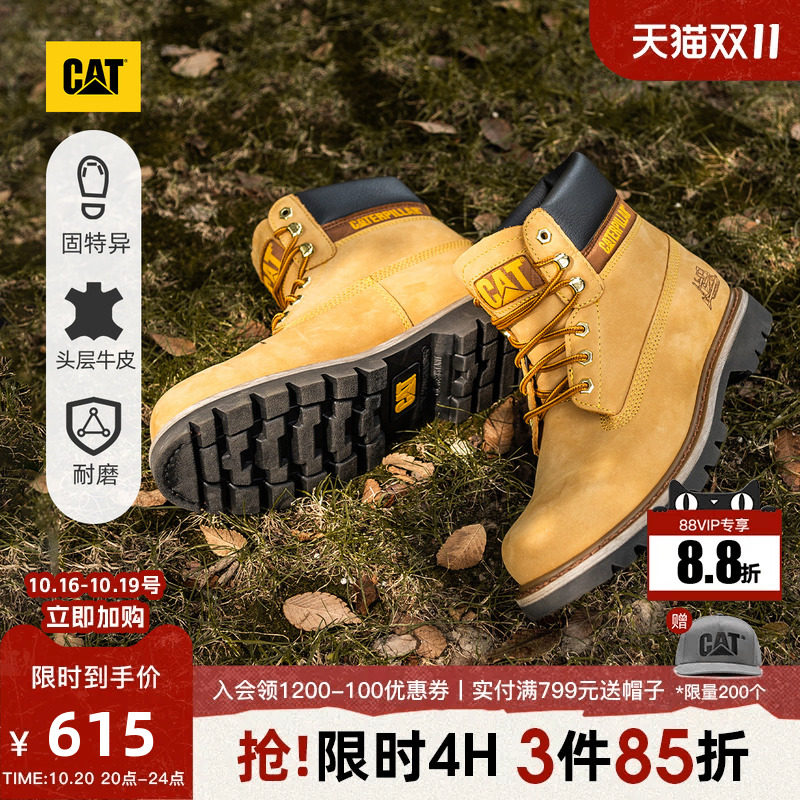 CAT卡特秋冬男士户外常青款经典大黄靴耐磨工装靴马丁靴登山鞋