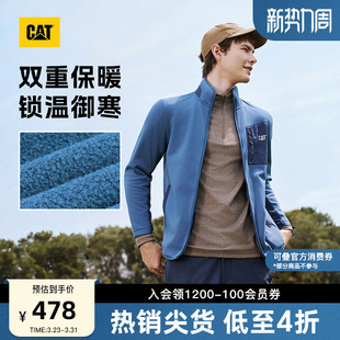 简洁拼接抗静电摇粒绒开襟卫衣商场同款 CAT卡特春季 男士