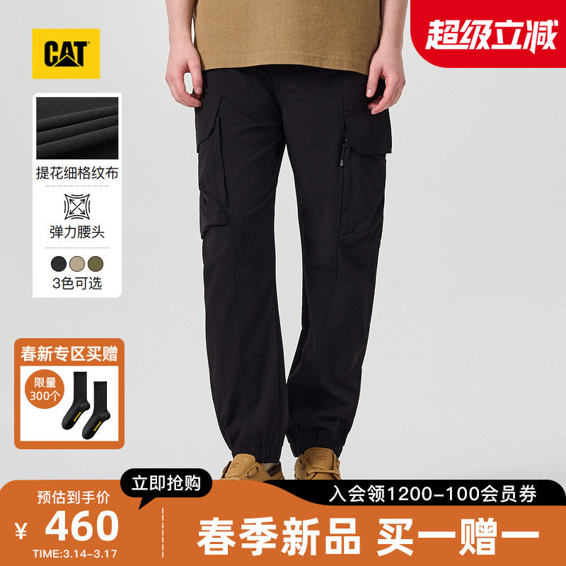 CAT卡特26春季新品男士复古工装舒适百搭大贴袋设计束腿裤工装裤