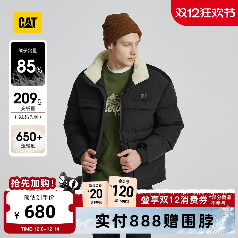 男士户外短款羽绒服CAT立领