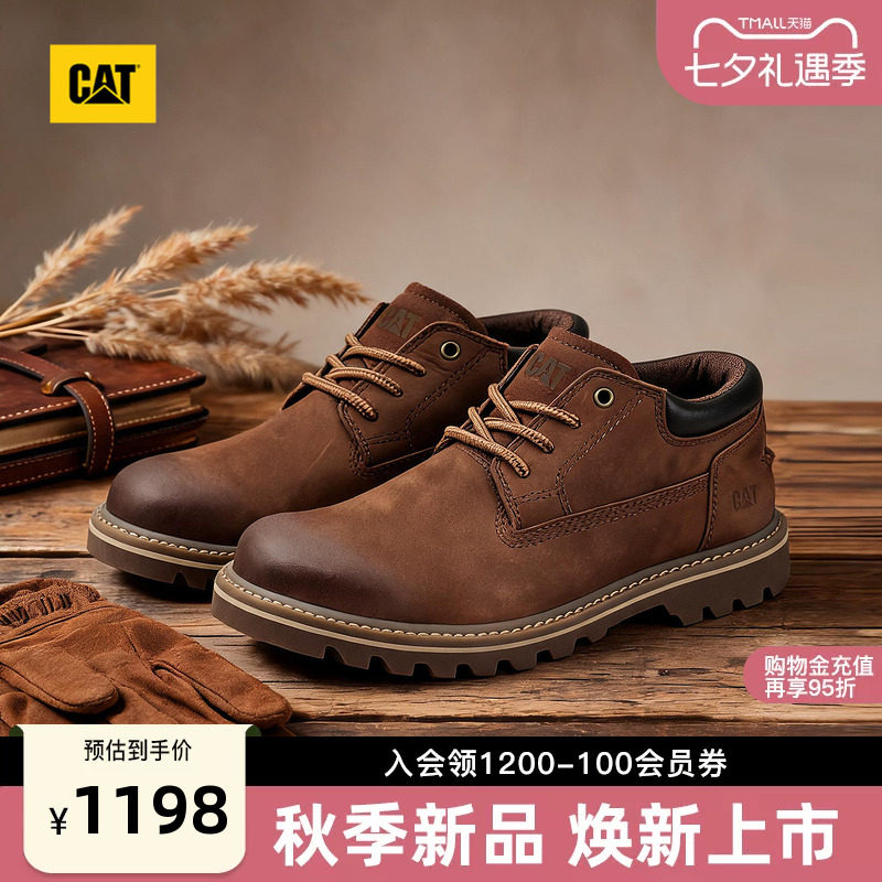 CAT卡特26秋季新品男士新派工装复古通勤舒适圆头皮鞋商场同款
