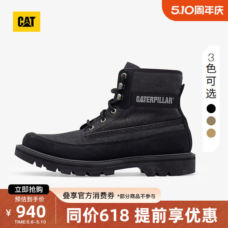 CAT卡特春夏男士经典高帮牛皮休闲鞋工装风马丁靴商场同款