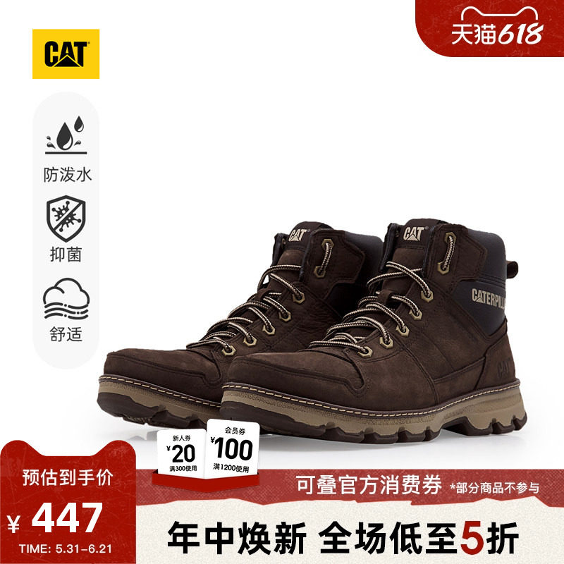 CAT卡特男鞋城市机能户外防水休闲鞋经典牛皮马丁靴工装靴