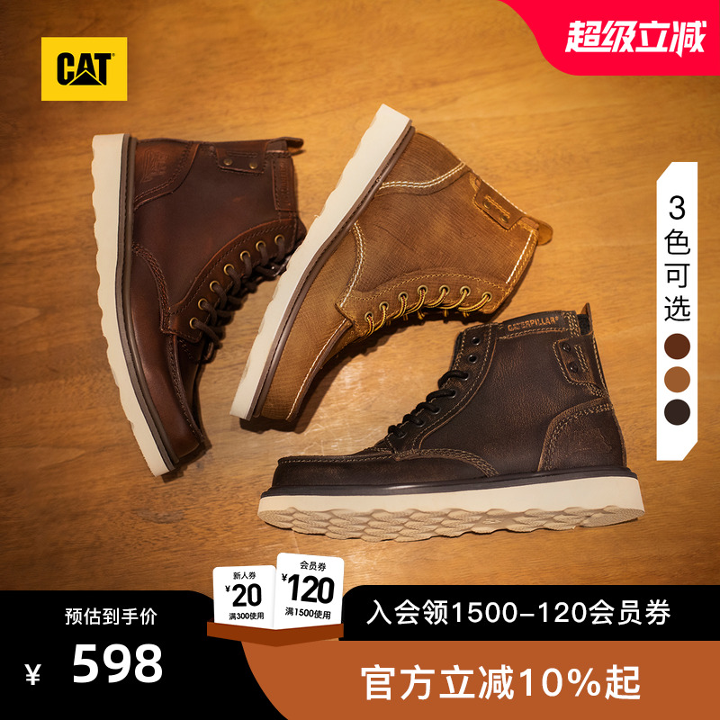 卡特工装靴CAT复古休闲