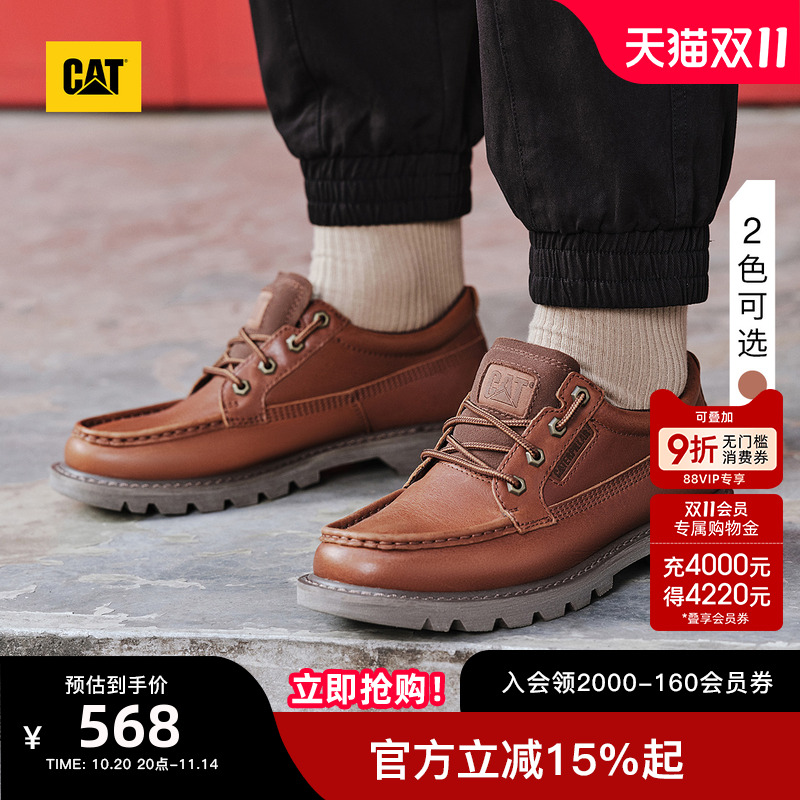 源于狩猎时代的复古潮流