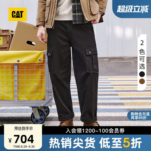 CAT卡特春季男生经典磨毛帆布牛仔裤工装休闲长裤萝卜裤商场同款