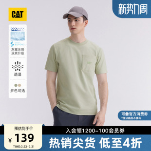 凉感 CAT卡特25夏季 户外贴袋Coolmax Sorona短袖 男士