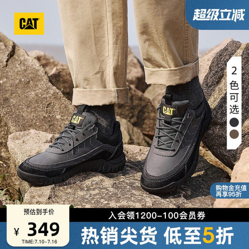 CAT卡特春季男士舒适轻便拼接低帮休闲鞋板鞋通勤鞋