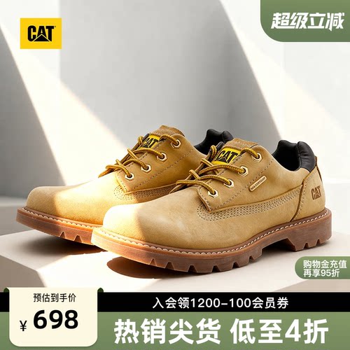 CAT卡特男鞋户外休闲鞋经典防泼溅低帮大黄靴休闲鞋运动鞋