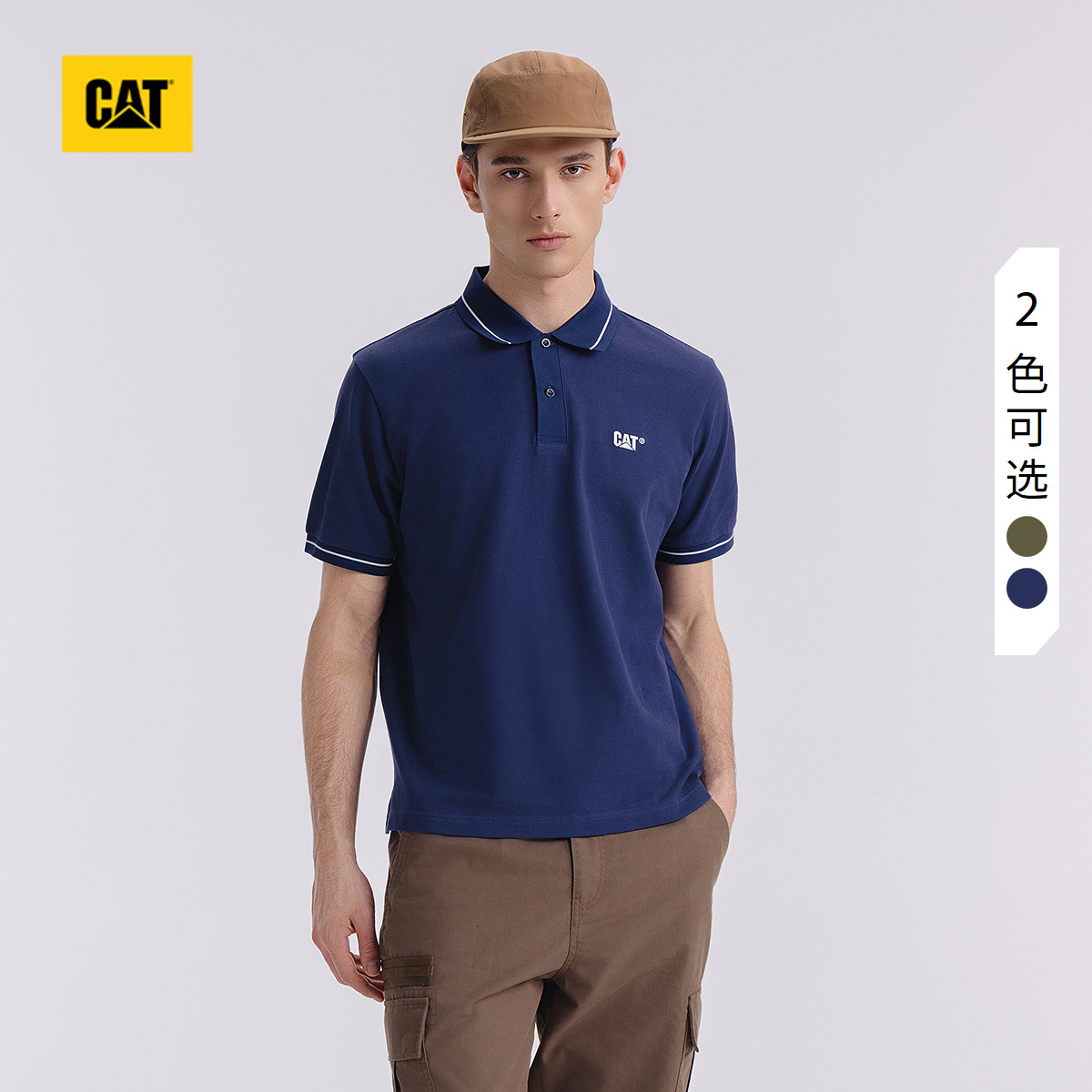 CAT卡特25夏季新品男士户外百搭通勤风立领简约休闲短袖POLO衫