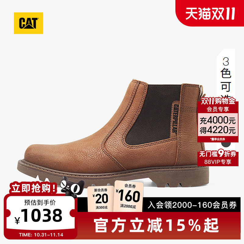CAT卡特25秋冬新品男士耐磨防滑牛皮中帮马丁靴切尔西商场同款
