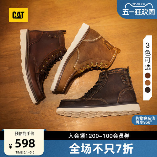 卡特工装靴CAT复古休闲