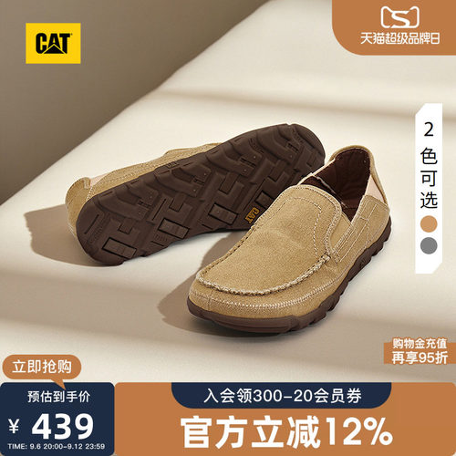 CAT卡特秋季男士舒适帆布透气船鞋公务一脚蹬豆豆鞋男款乐福鞋