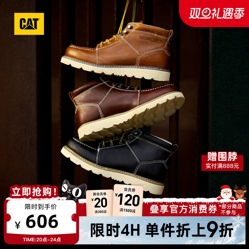 卡特工装靴CAT复古休闲