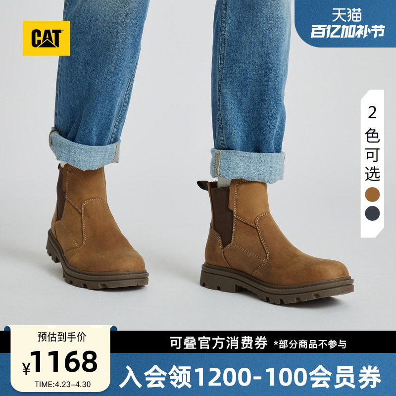 CAT卡特春夏男士户外美式休闲工装高帮鞋切尔西靴商场同款