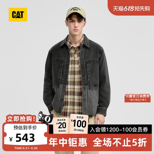 CAT卡特春季男士工装拼接夹克潮流水洗牛仔外套商场同款