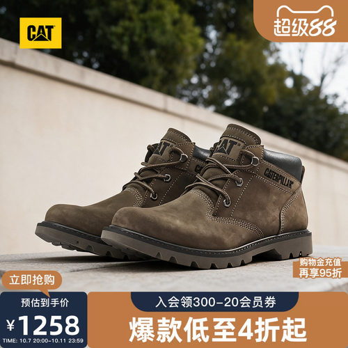 CAT卡特26秋季新品男士户外新派工装高帮马丁靴工装靴商场同款
