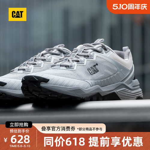 CAT卡特26夏季新品男士网眼户外URBAN TREK城市通勤休闲鞋徒步鞋