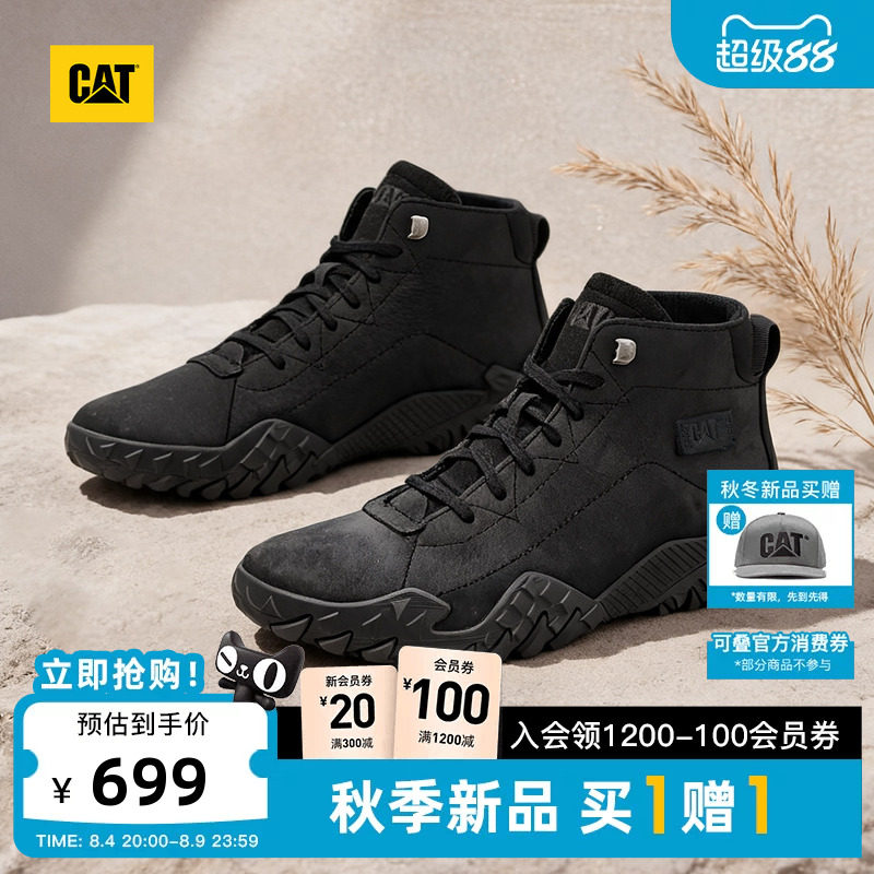 CAT卡特26秋季新品男士户外登山鞋舒适透气商务休闲鞋中帮皮鞋