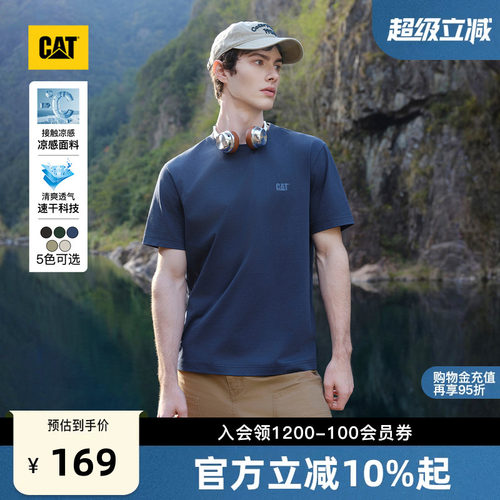 【凉感】CAT卡特26夏季新品男士吸湿速干微落肩圆领印花短袖T恤