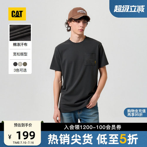 CAT卡特26夏季新品男士复古工装宽松美式口袋设计短袖T恤