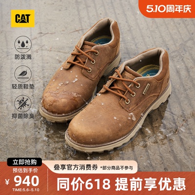 CAT卡特春季男士waterproof防泼溅牛皮低帮户外休闲鞋商场同款
