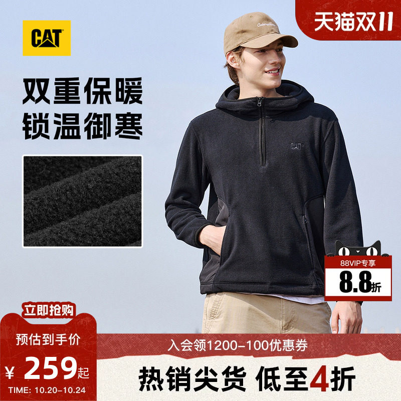 CAT卡特秋季款男士保暖摇粒绒拼接抗静电休闲连帽长袖半拉链卫衣
