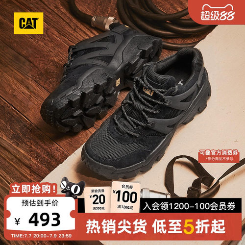 CAT卡特春季男女同款舒适休闲鞋情侣款增高厚底复古老爹鞋