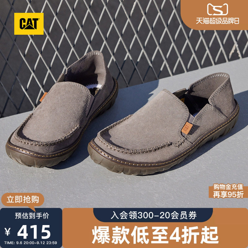 CAT卡特秋季男士通勤风百搭船鞋牛皮公务一脚蹬豆豆鞋男款乐福鞋图片