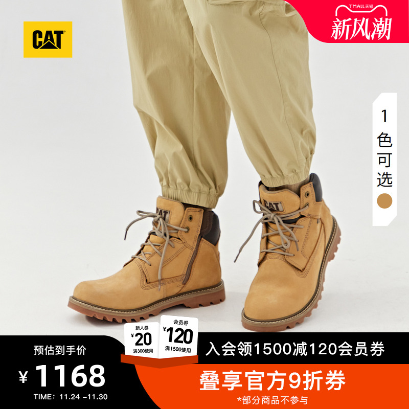 橡胶大底减震止滑 抓地力出色