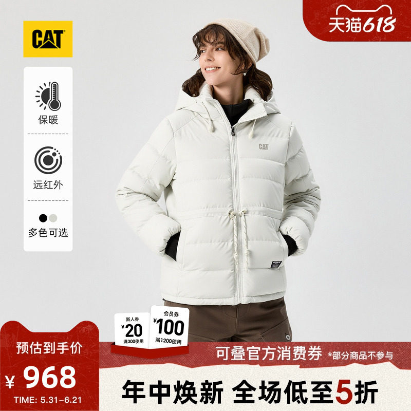 CAT卡特秋冬女士户外连帽保暖收腰远红外发热羽绒服外套商场同款