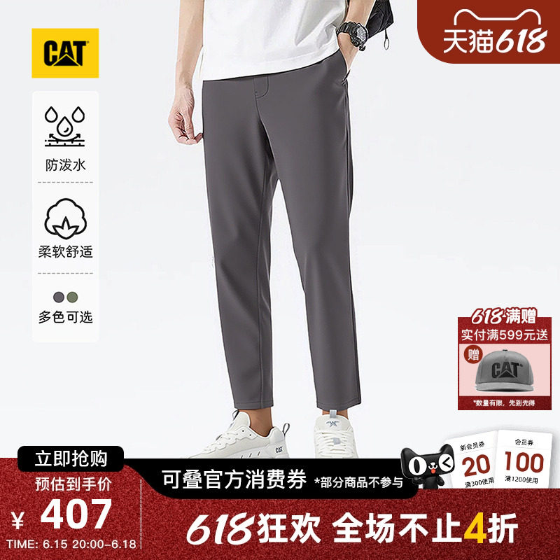 CAT卡特春季男士都市简约百搭轻户外防泼溅美式休闲工装长裤