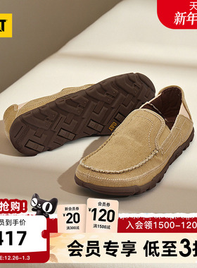 CAT卡特25秋冬新品男士户外舒适低帮帆布透气船鞋薄底一脚蹬男鞋