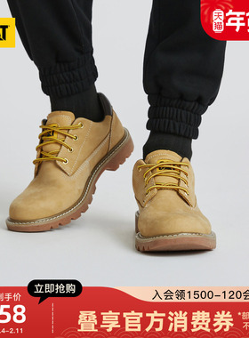 CAT卡特秋冬男女同款户外牛皮低帮情侣黄靴休闲鞋商场同款