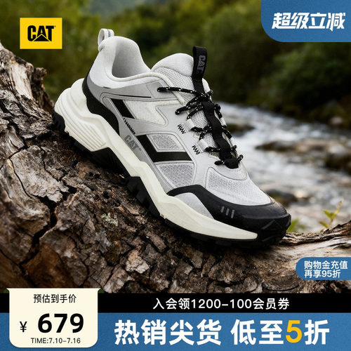 CAT卡特26夏季新品男士URBAN TREK城市徒步鞋低帮运动鞋商场同款