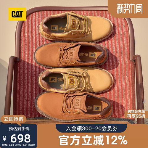 CAT卡特秋季新品男士户外软橡胶大底轻便休闲鞋时尚舒适皮鞋