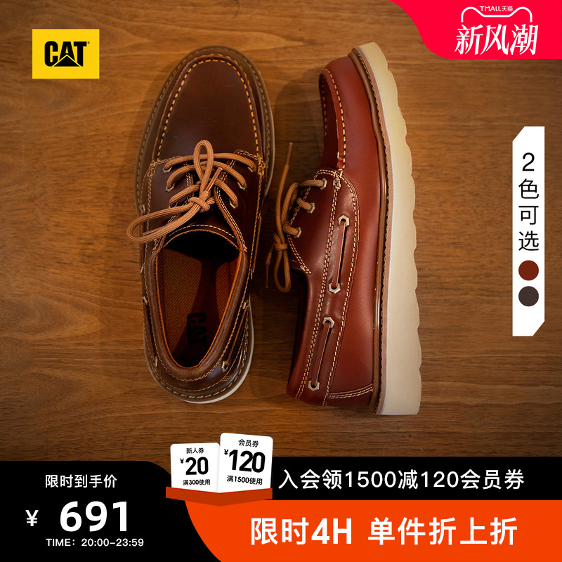 CAT卡特25秋冬新品男士时尚户外低帮复古皮鞋单鞋帆船鞋休闲鞋