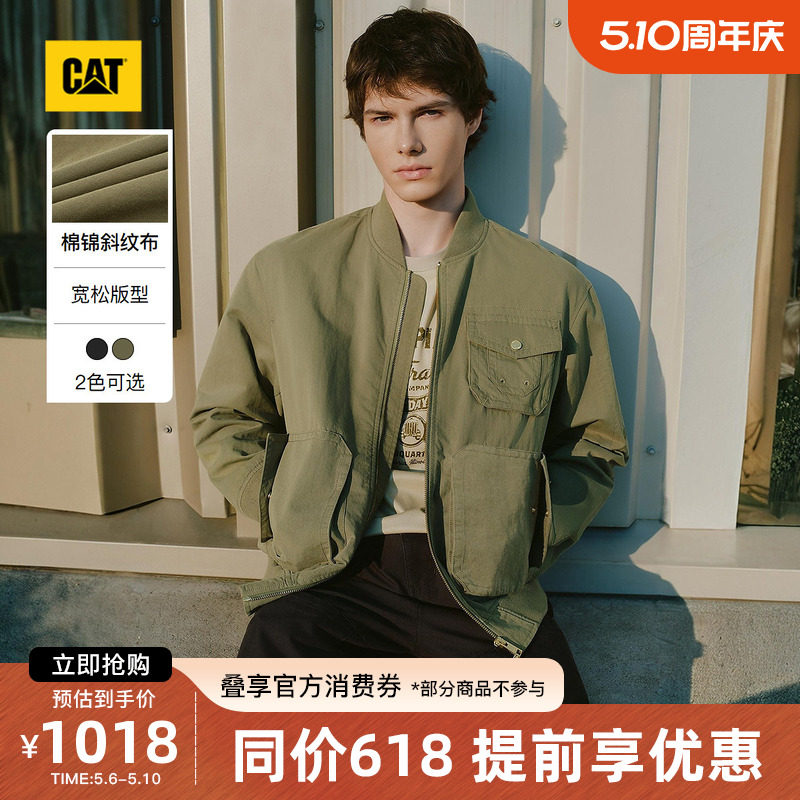 CAT卡特26春季新品男士工装宽松棒球领短款飞行员夹克商场同款