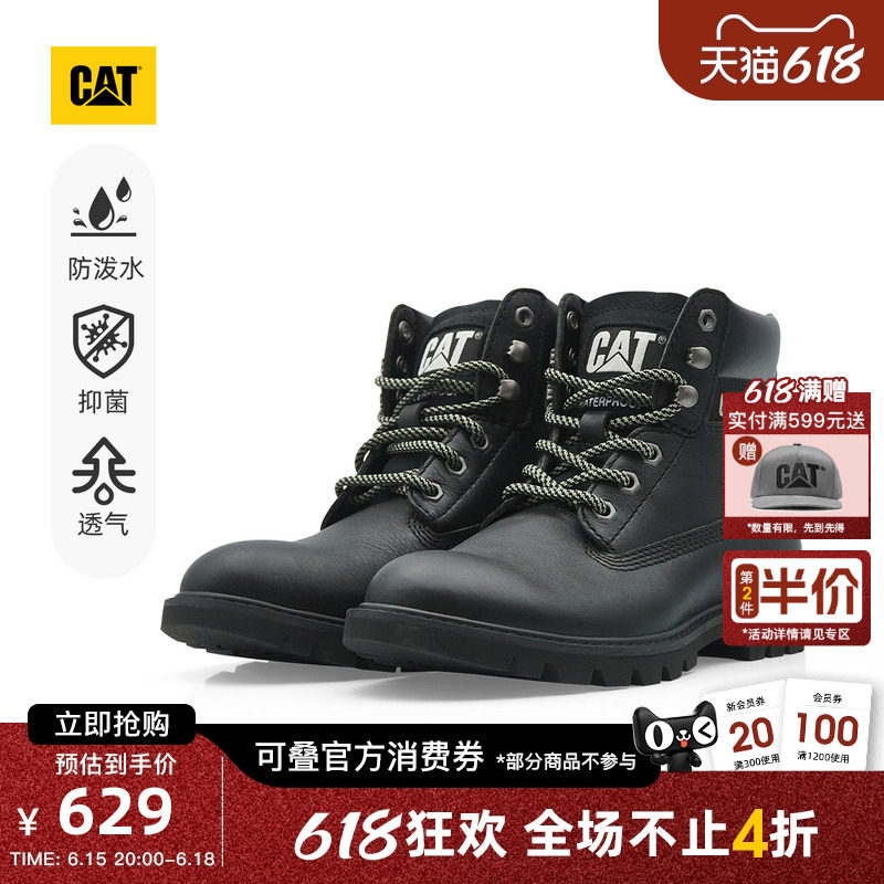 CAT卡特春季女士工装女靴牛皮高帮防泼溅户外靴商场同款