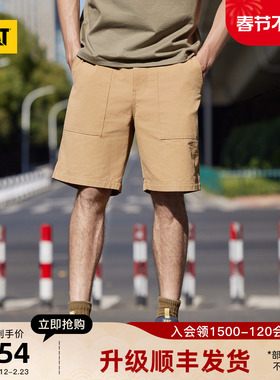 CAT卡特夏季男户外运动经典基础款多口袋工装短裤休闲短裤