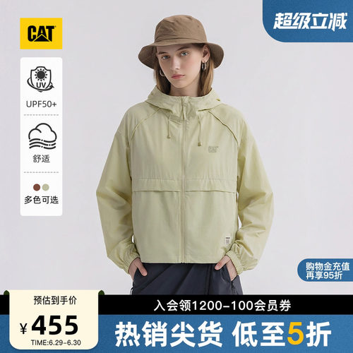 【防晒】CAT卡特春季女士户外UPF50+工装风抽绳轻薄防晒衣