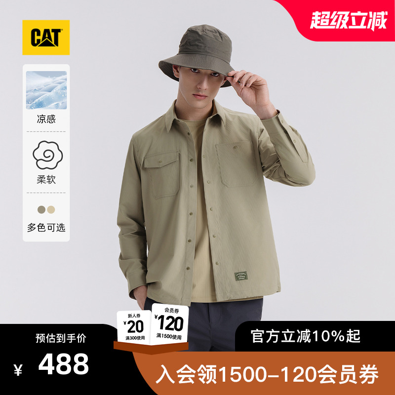【凉感】CAT卡特25秋冬新品男士城市轻户外休闲衬衫外套商场同款