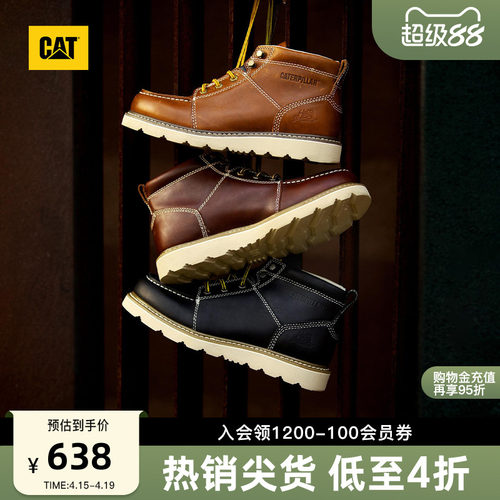 卡特工装靴CAT复古休闲