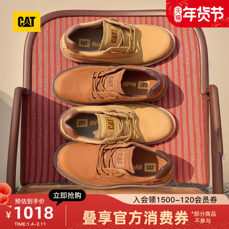CAT卡特26春季新品男士户外软橡胶大底轻便休闲鞋时尚舒适皮鞋,流行男鞋,休闲皮鞋,淘宝优惠券,粉丝福利购,淘宝优惠卷