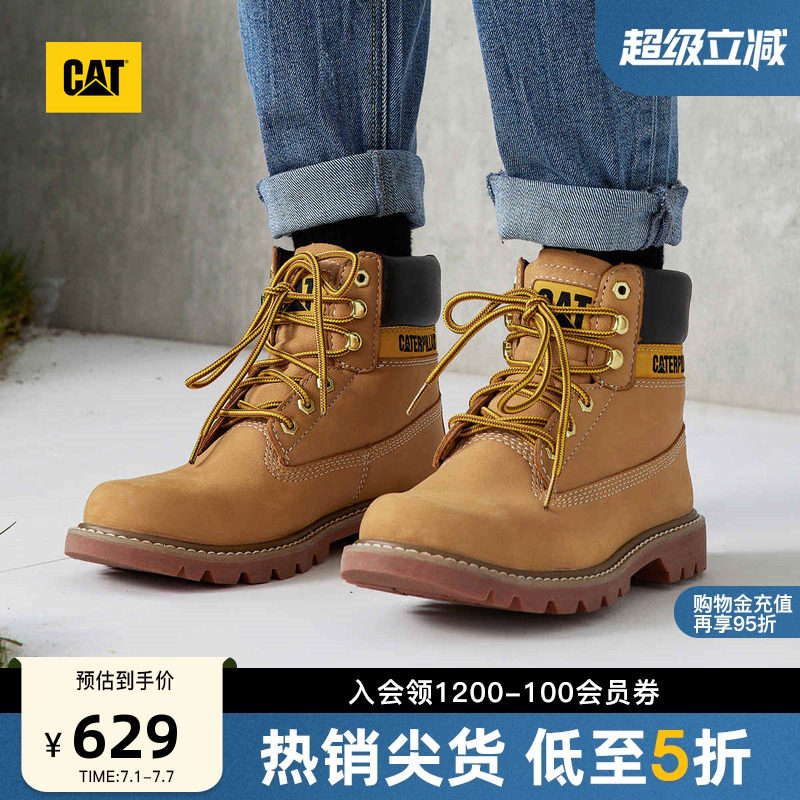 CAT卡特春夏男女同款大黄靴牛皮工装靴经典耐磨经典黄靴商场同款