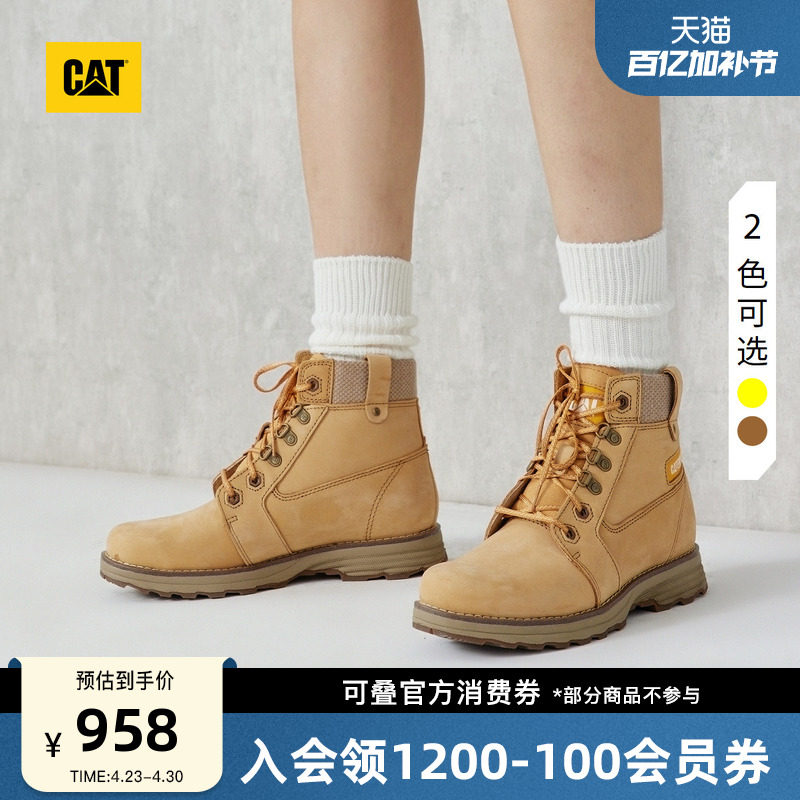 CAT卡特春夏女式经典款彩色女靴系列工装靴短靴子商场同款