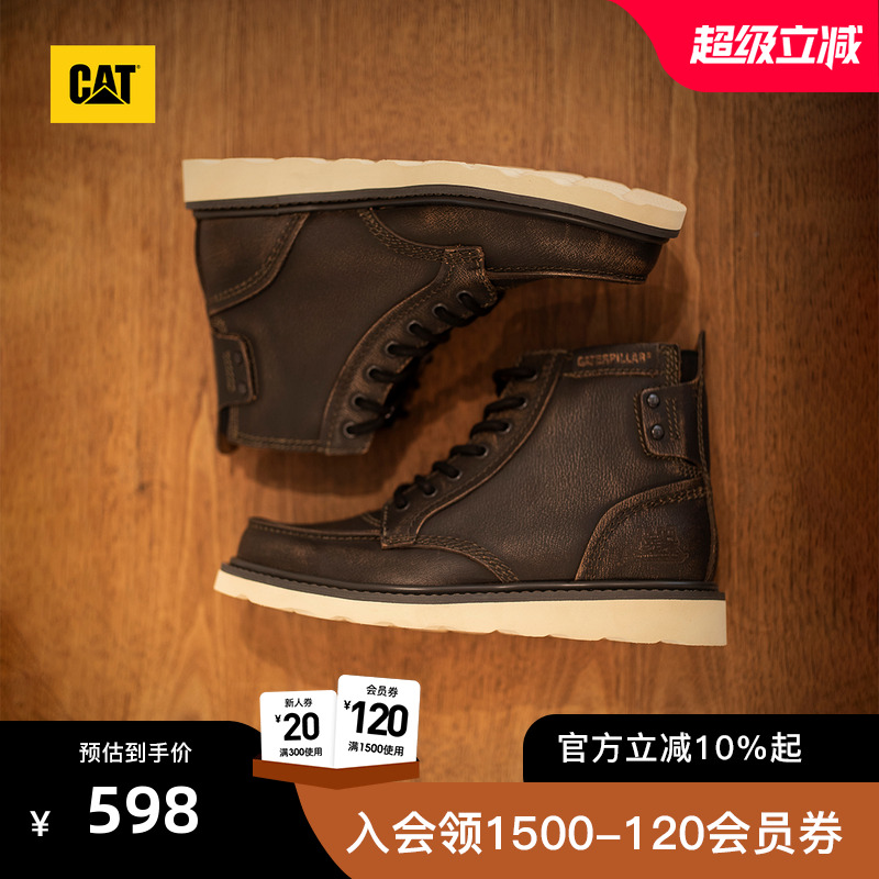 复古潮流，张弛有度