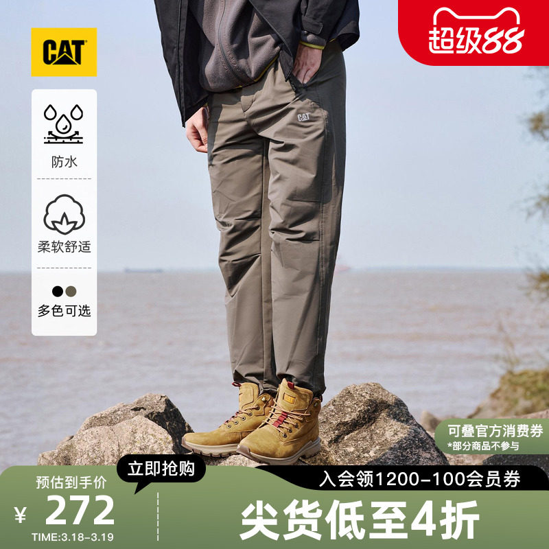 CAT卡特春季男士户外通勤百搭休闲防泼溅阔腿直筒工装裤