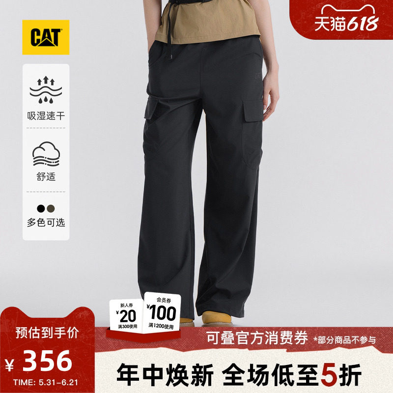 CAT卡特春季女士户外工装风宽松直筒长裤速干裤商场同款