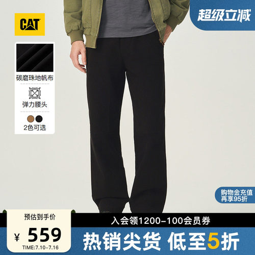 CAT卡特26秋季新品男士美式复古宽松经典百搭直筒伐木裤工装裤